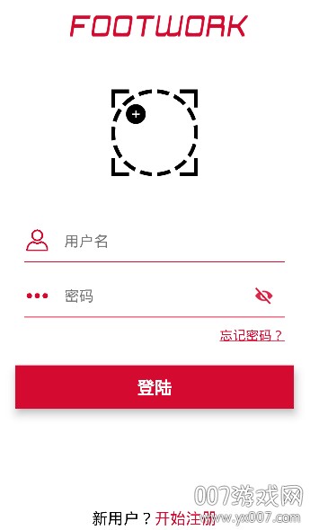 篮球每周训练计划表图片_1